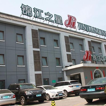 Jinjiang Inn - Beijing Houhai Luaran gambar