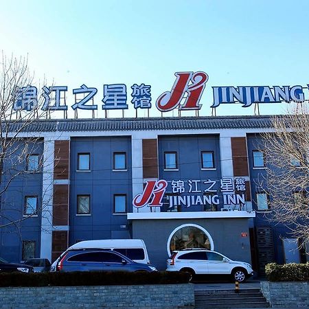 Jinjiang Inn - Beijing Houhai Luaran gambar