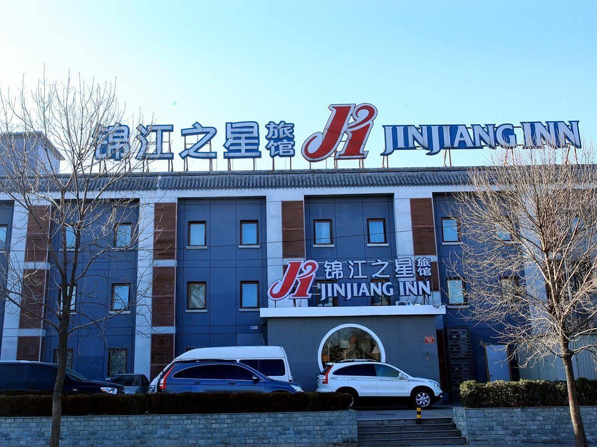 Jinjiang Inn - Beijing Houhai Luaran gambar